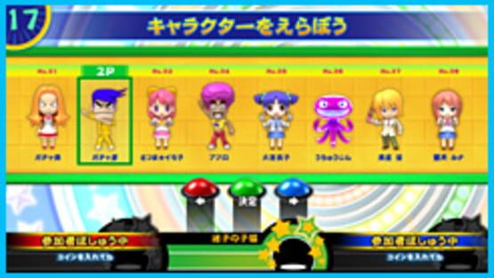 Screenshot for The * BishiBashi