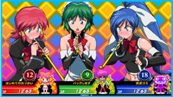 Screenshot for The * BishiBashi