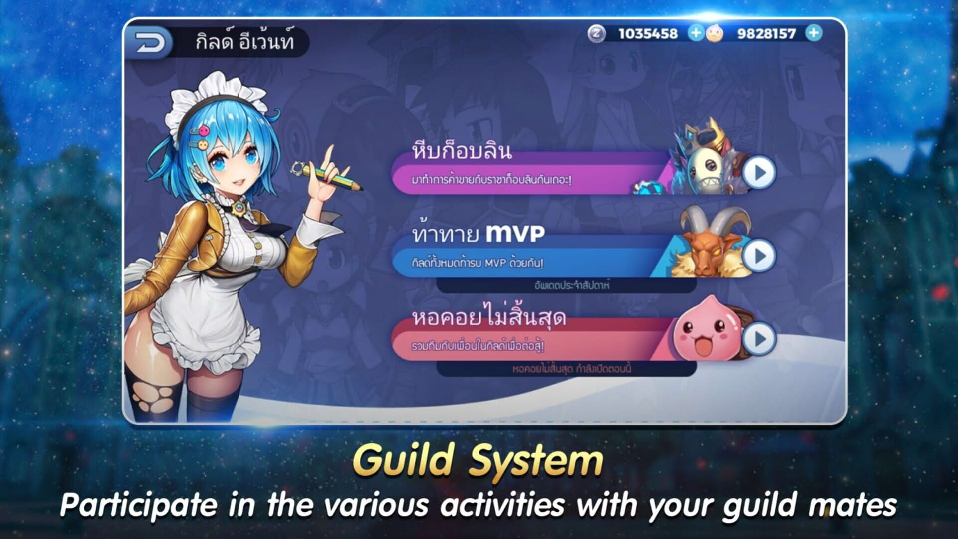 Screenshot for Ragnarok Tactics
