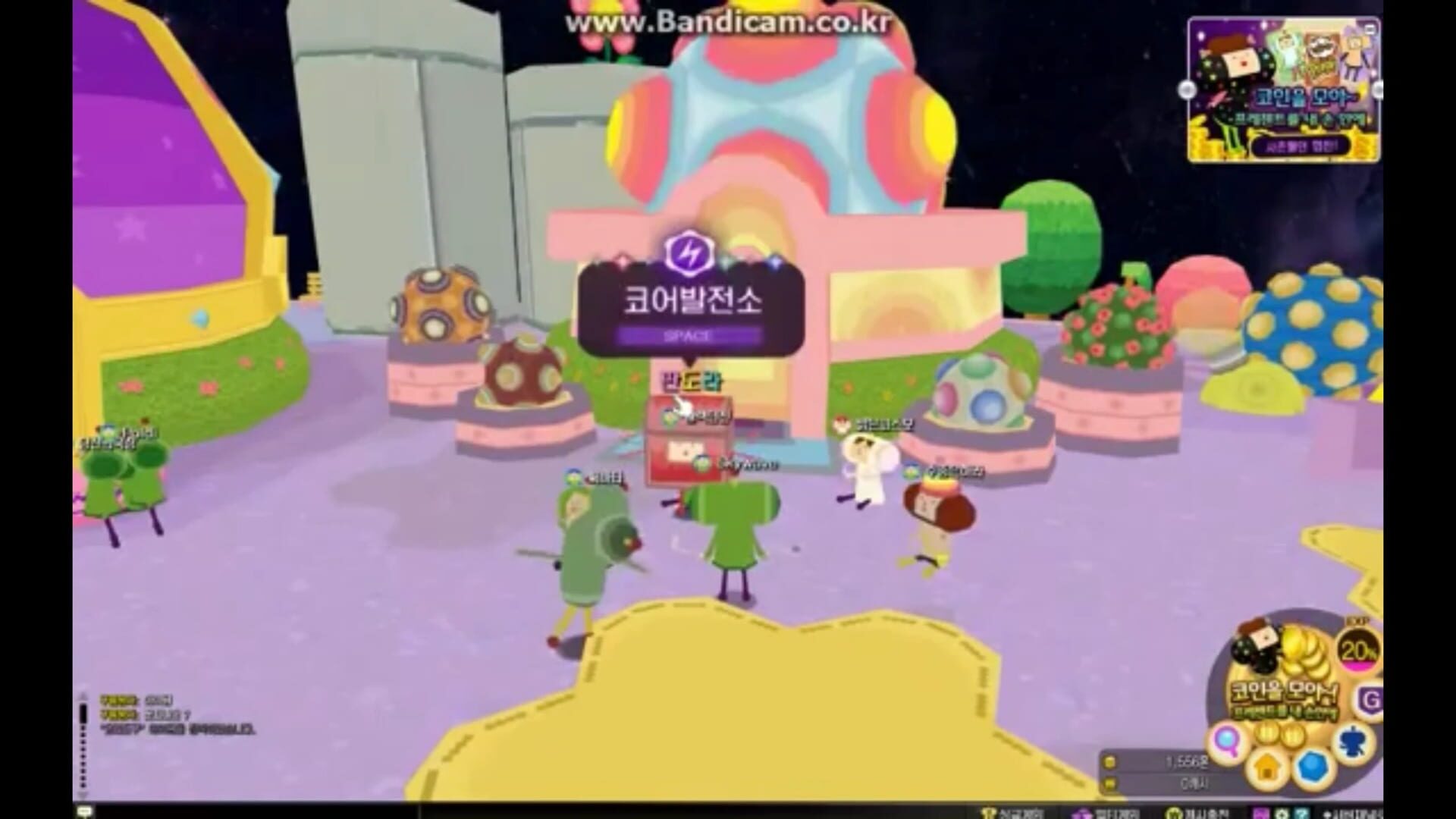 Screenshot for Katamari Online