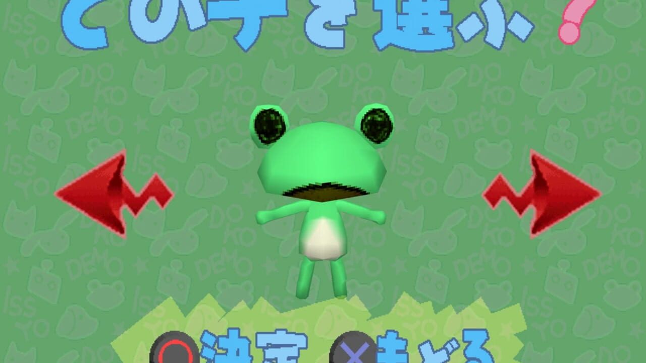 Screenshot for Doko Demo Issyo