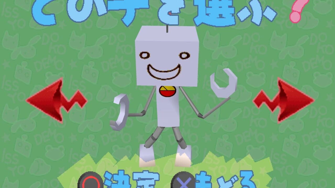 Screenshot for Doko Demo Issyo