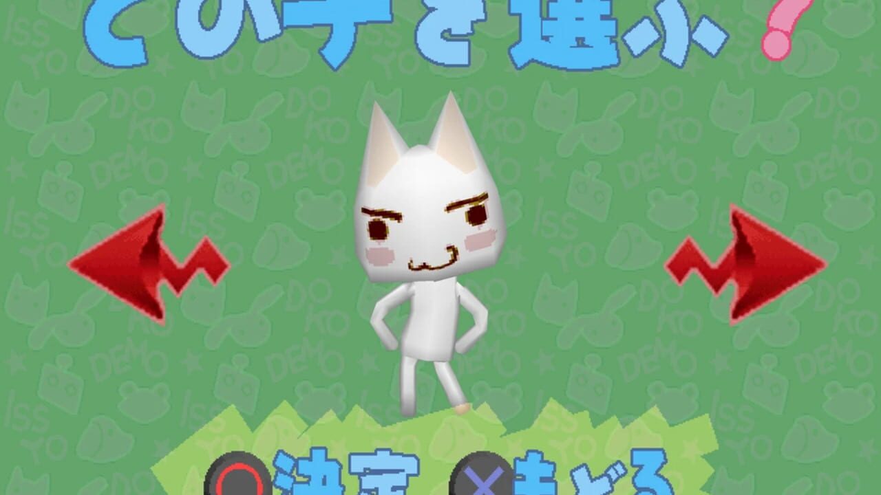Screenshot for Doko Demo Issyo