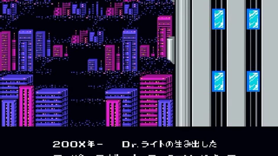 Screenshot for Rockman Complete Works: Rockman 2 - Dr. Wily no Nazo