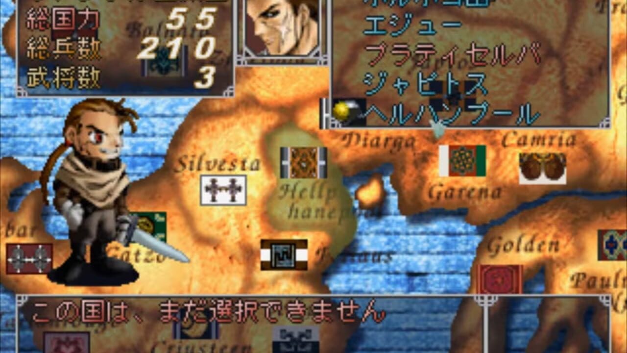 Screenshot for Spectral Force 2