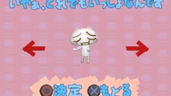Screenshot for Koneko mo Issho