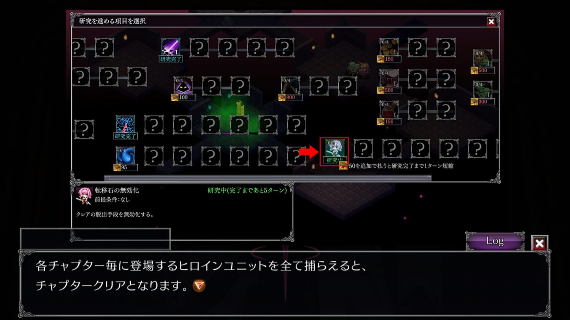 Screenshot for Dungeon's Legion