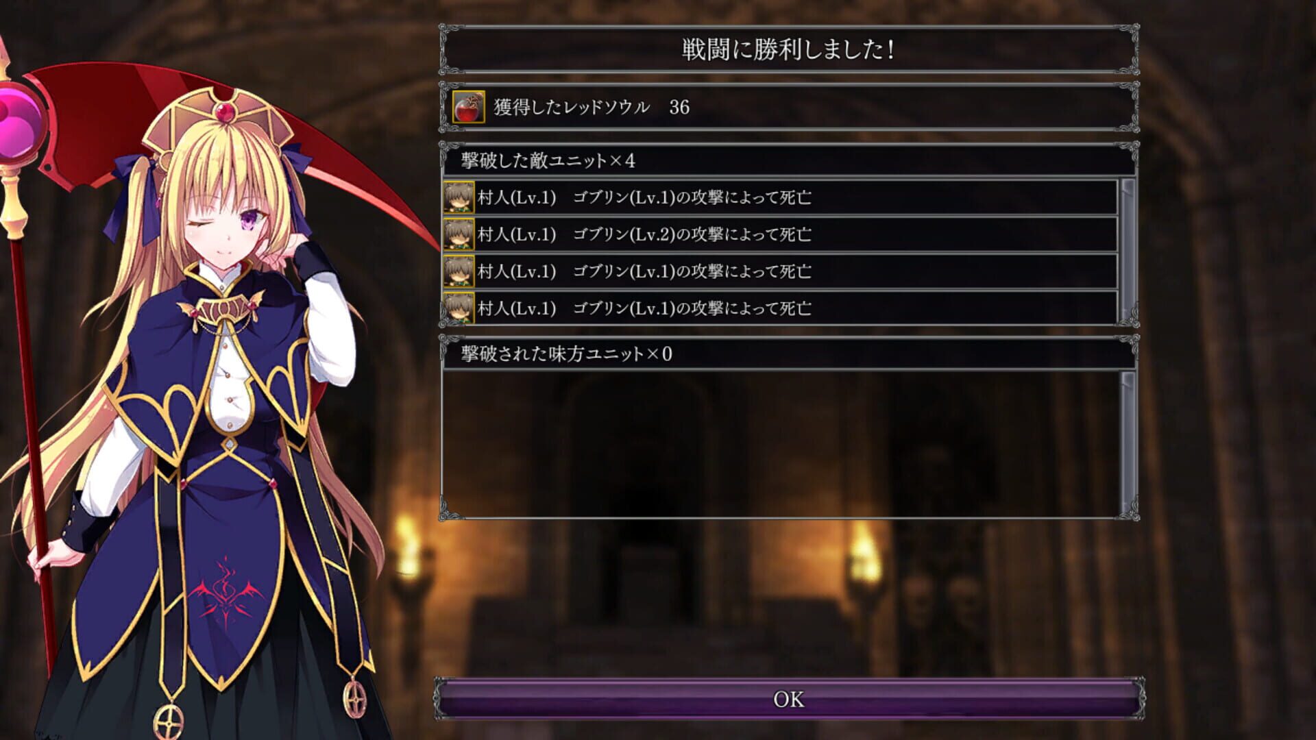 Screenshot for Dungeon's Legion