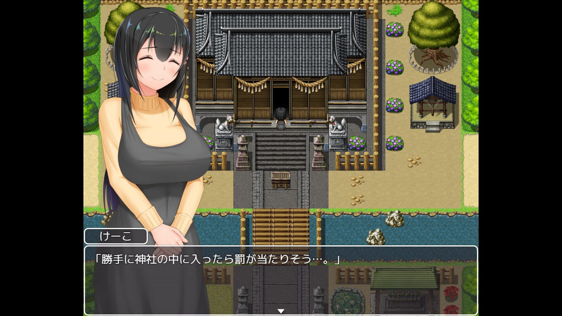 Screenshot for Country Bumpkin Yutaka