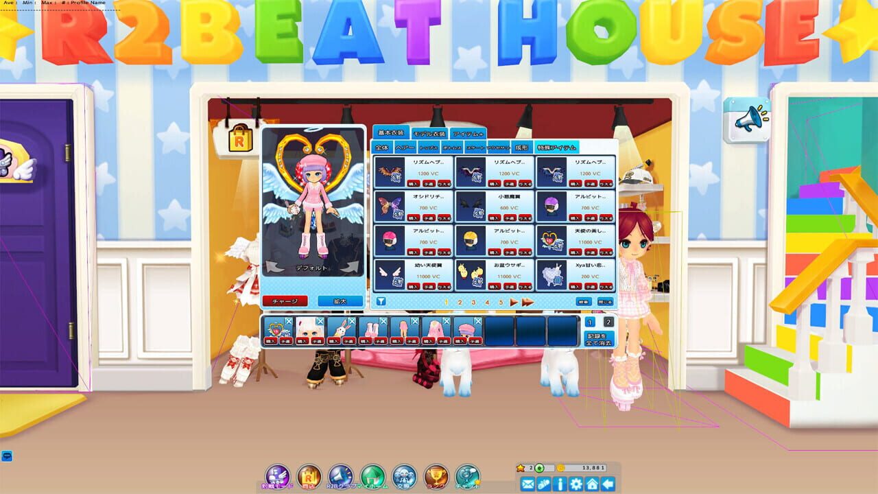 Screenshot for R2Beat