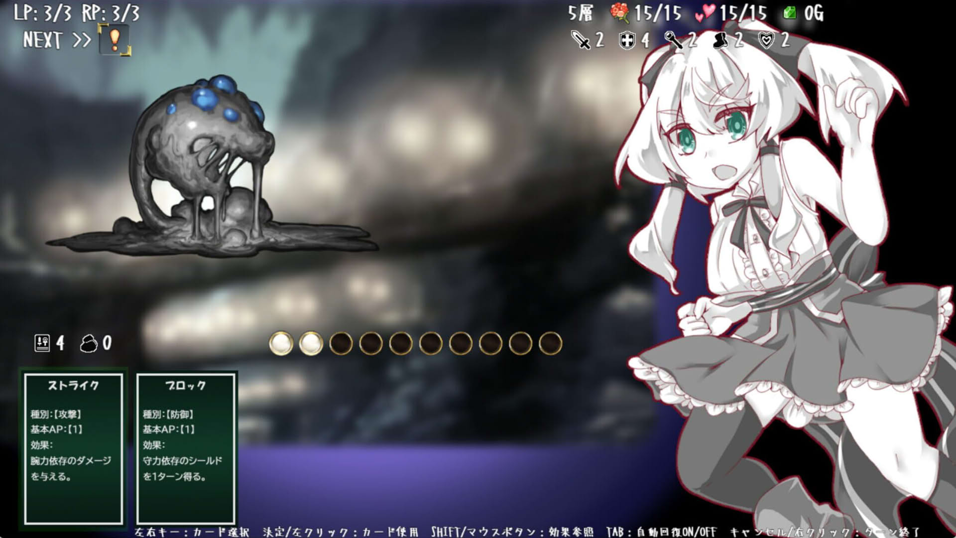 Screenshot for Lost Chapter