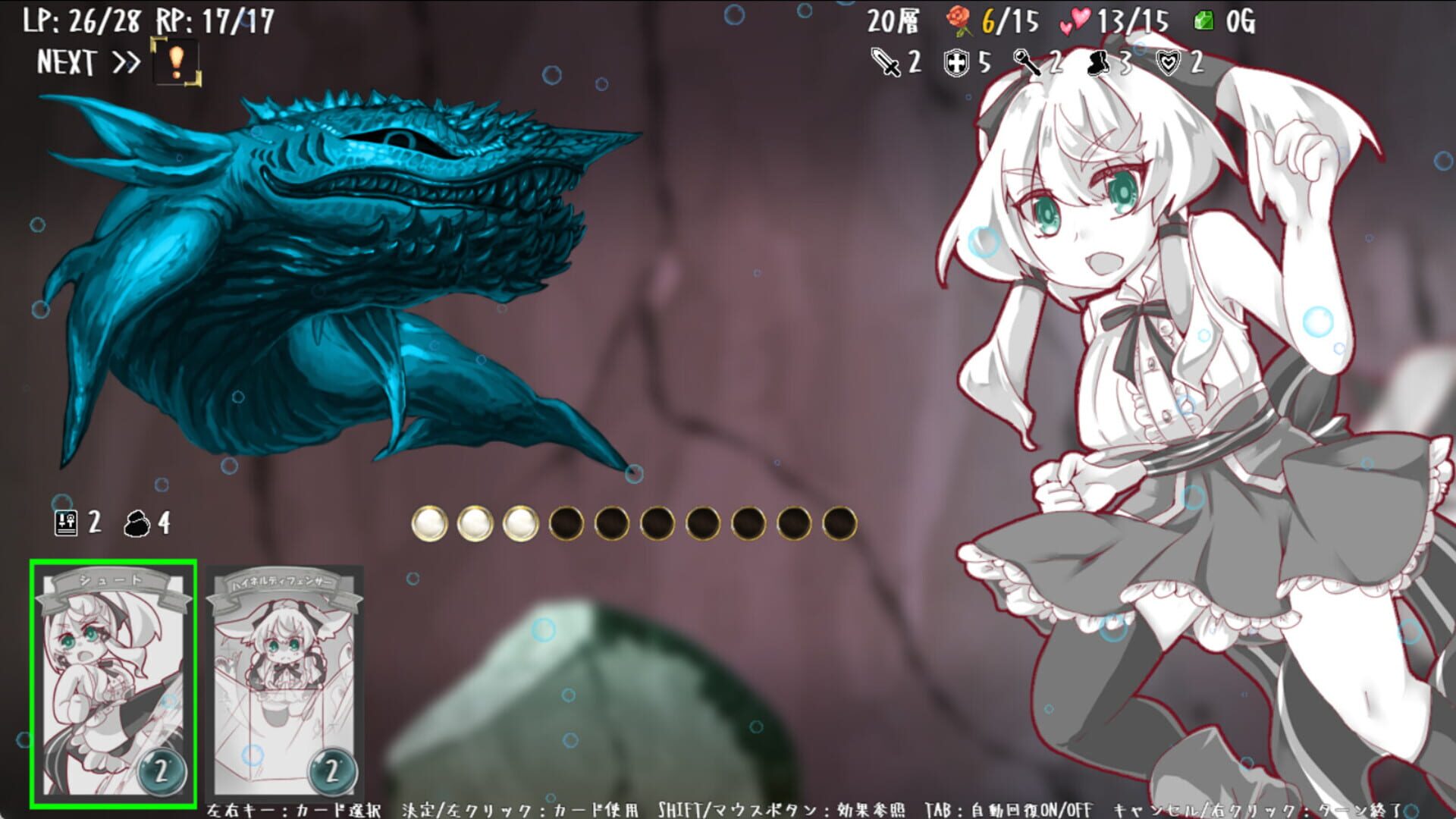Screenshot for Lost Chapter
