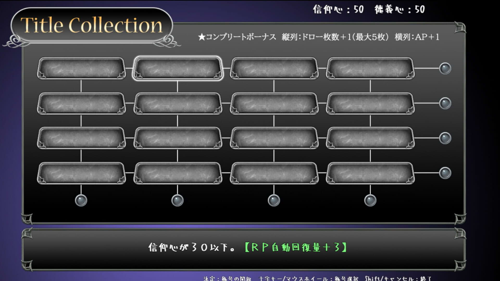 Screenshot for Lost Chapter