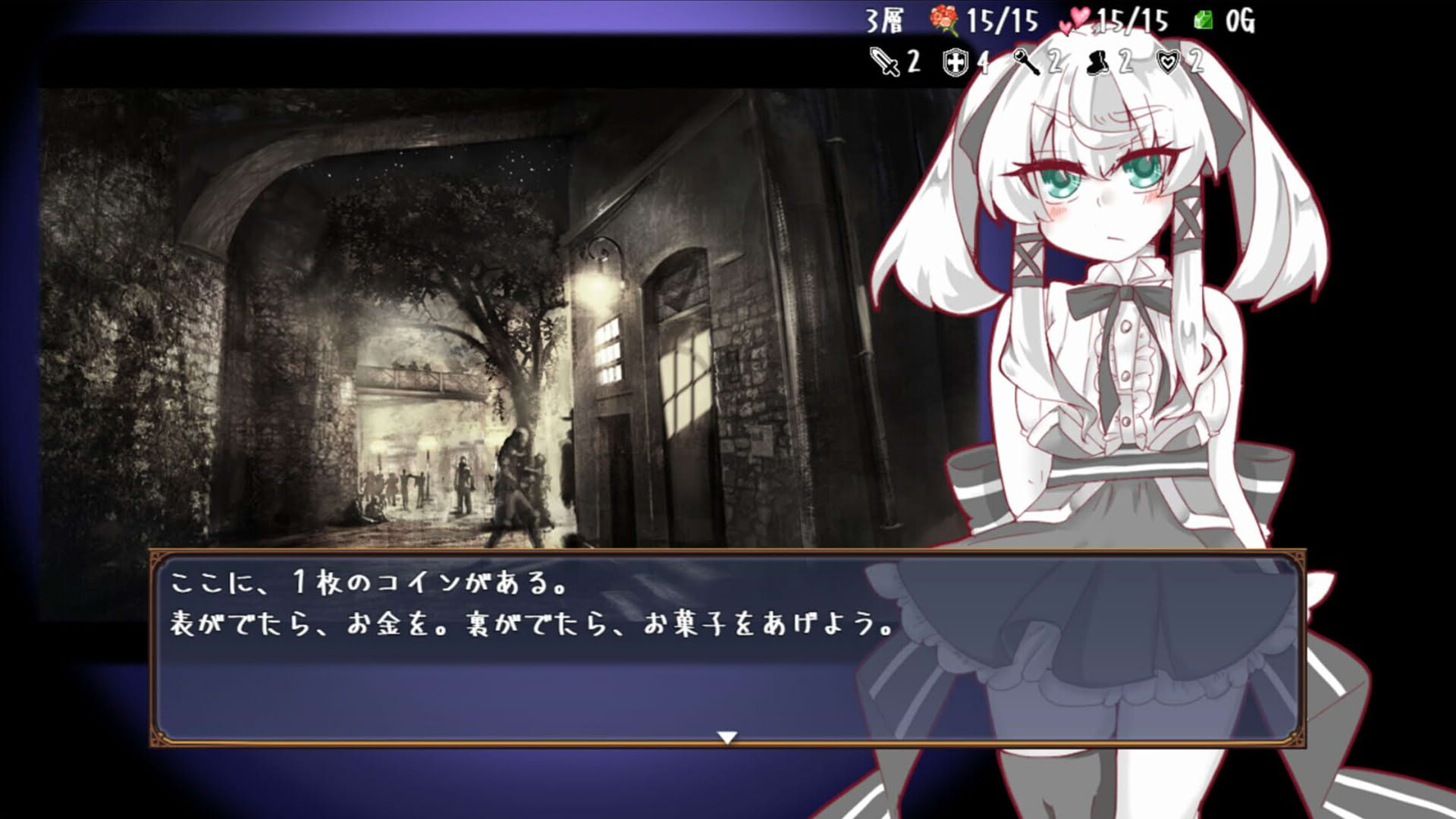 Screenshot for Lost Chapter