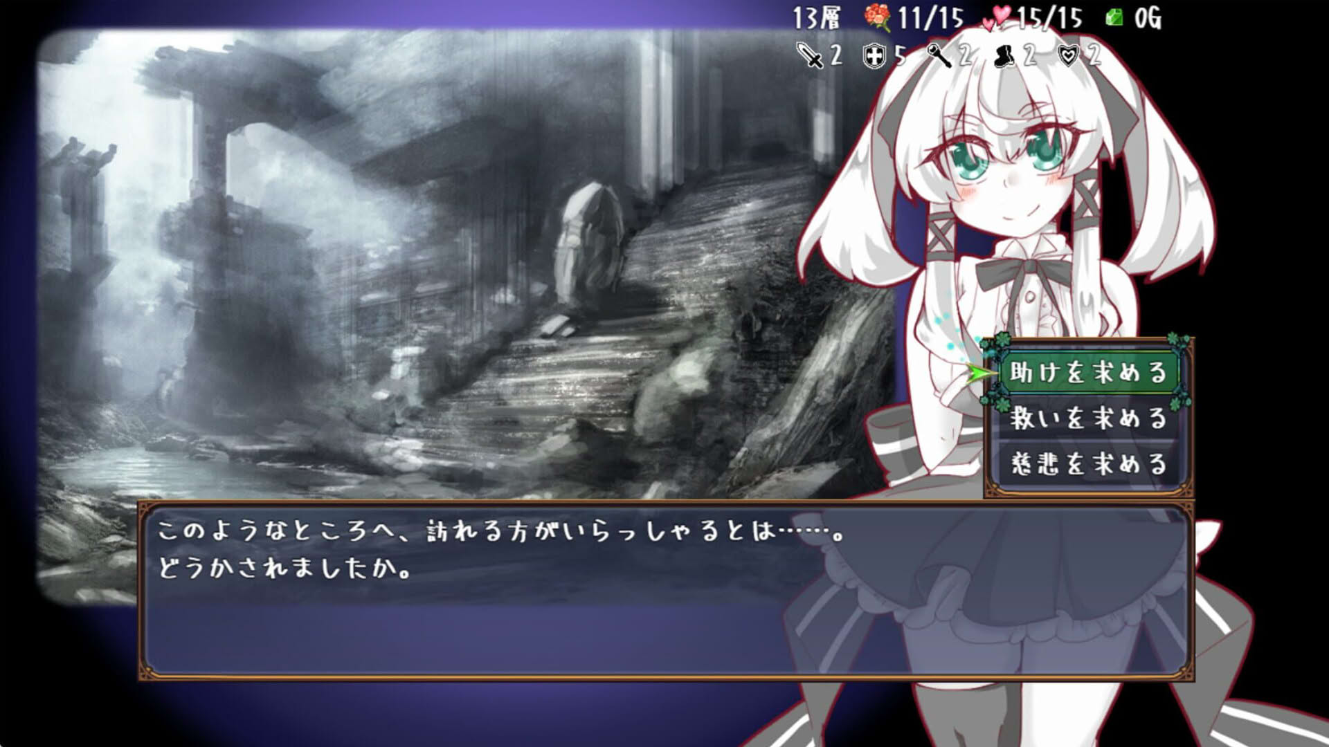 Screenshot for Lost Chapter