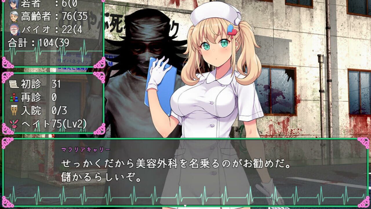 Screenshot for Oyabu Clinic Deathcare Corporation