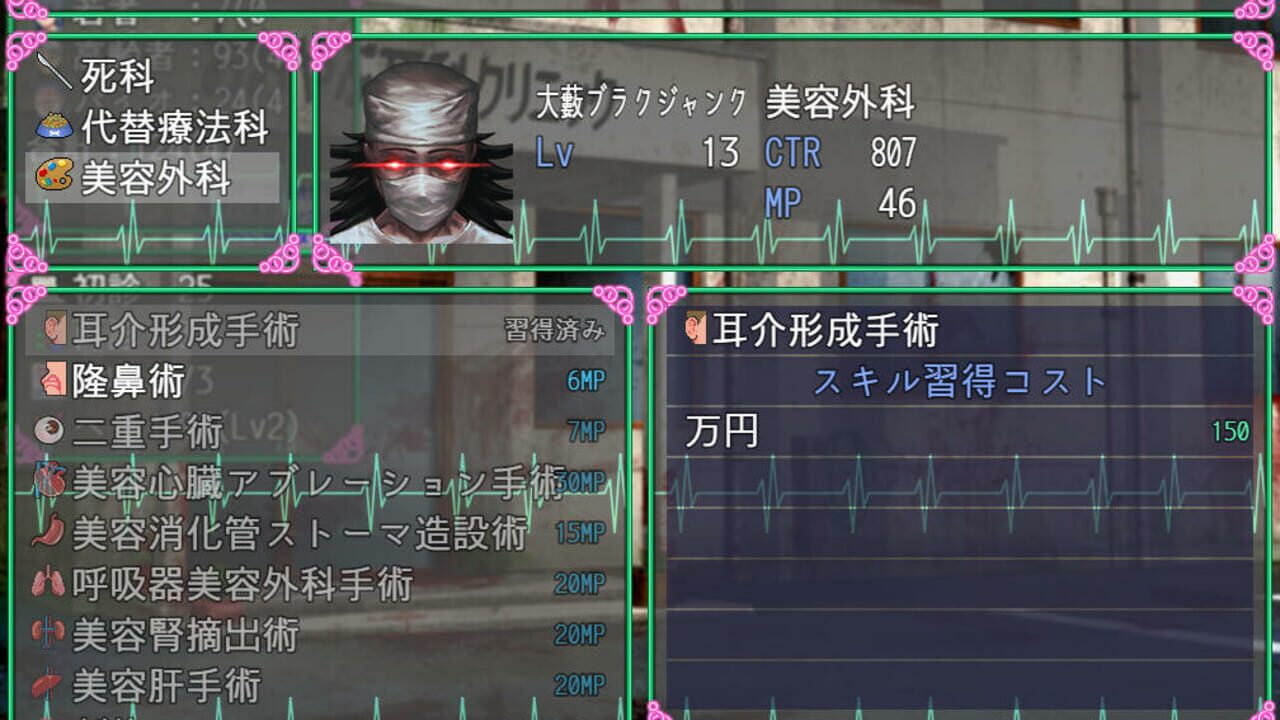 Screenshot for Oyabu Clinic Deathcare Corporation