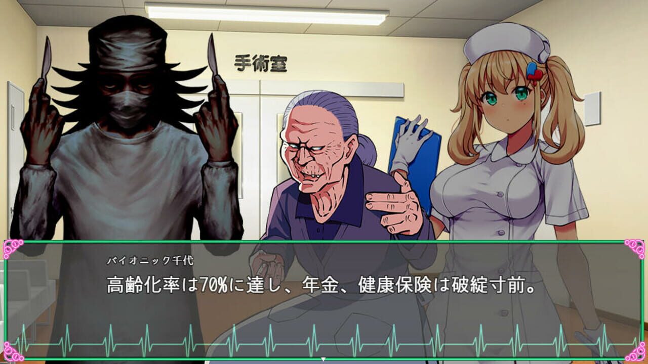 Screenshot for Oyabu Clinic Deathcare Corporation