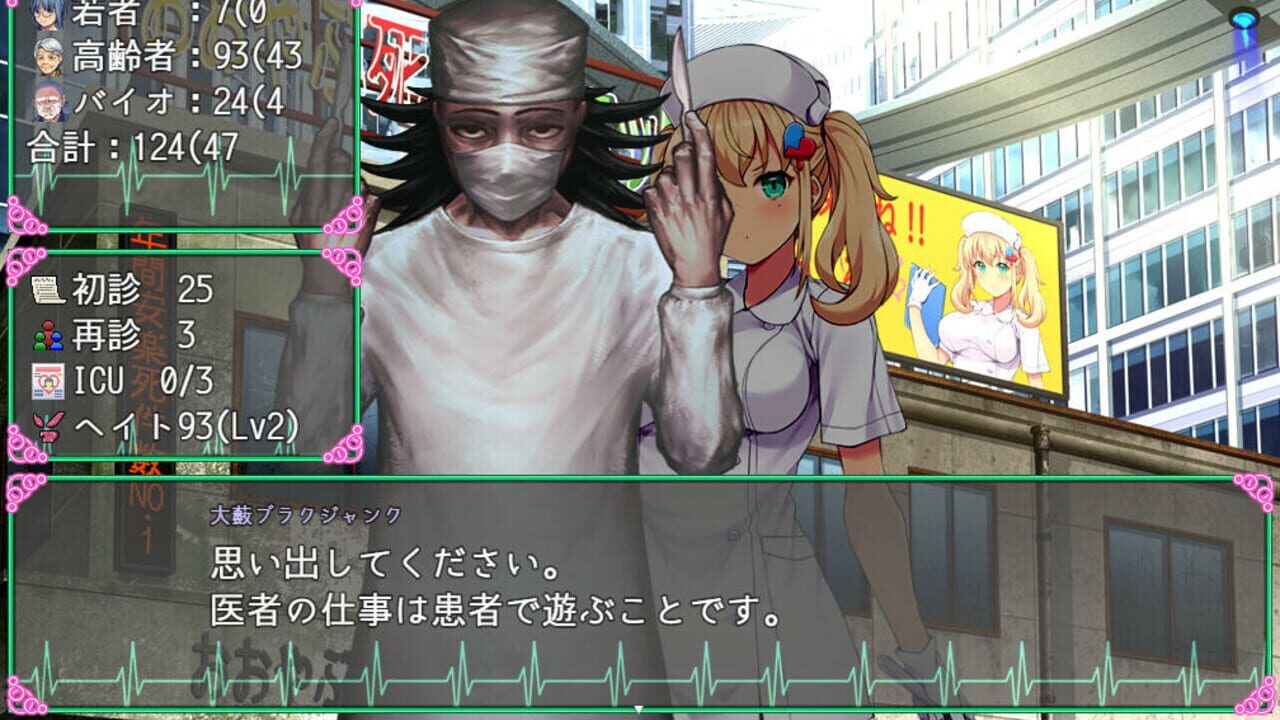 Screenshot for Oyabu Clinic Deathcare Corporation