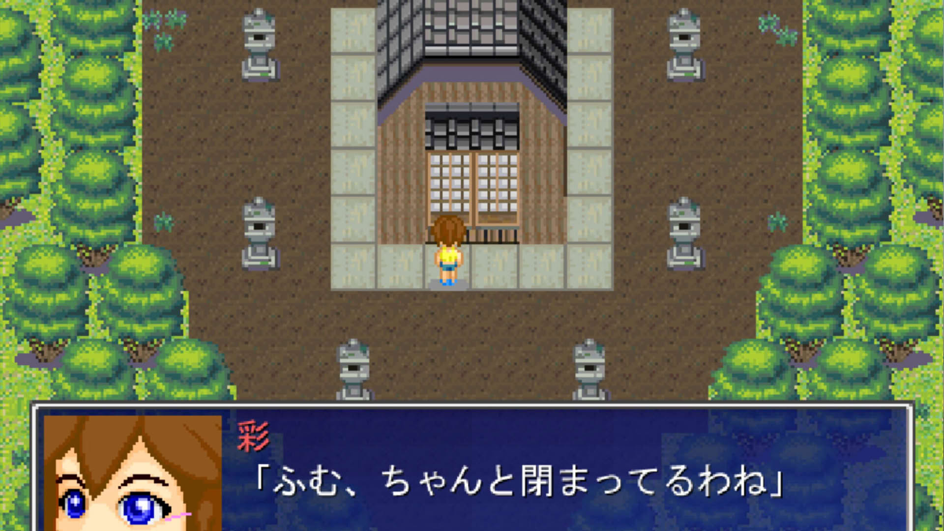 Screenshot for Pixel Town: Akanemachi Mystery 2