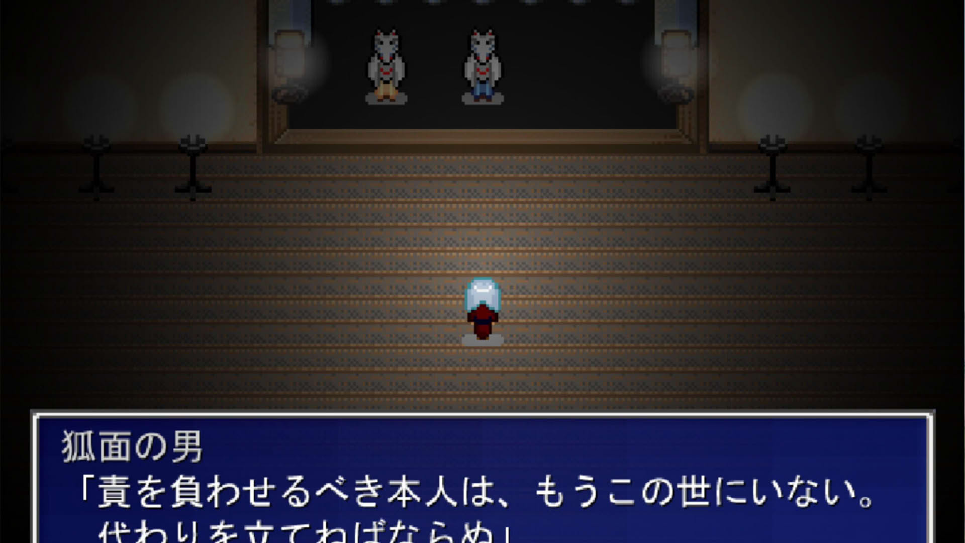Screenshot for Pixel Town: Akanemachi Mystery 2