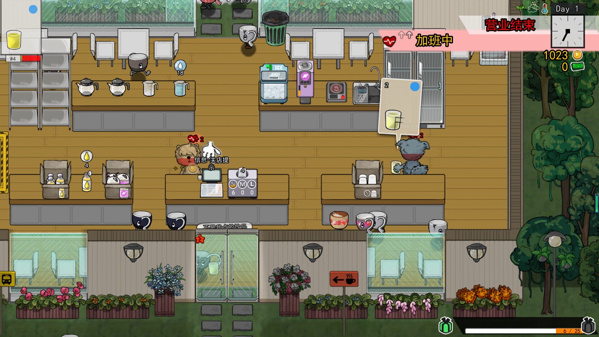 Screenshot for Feed the Cups