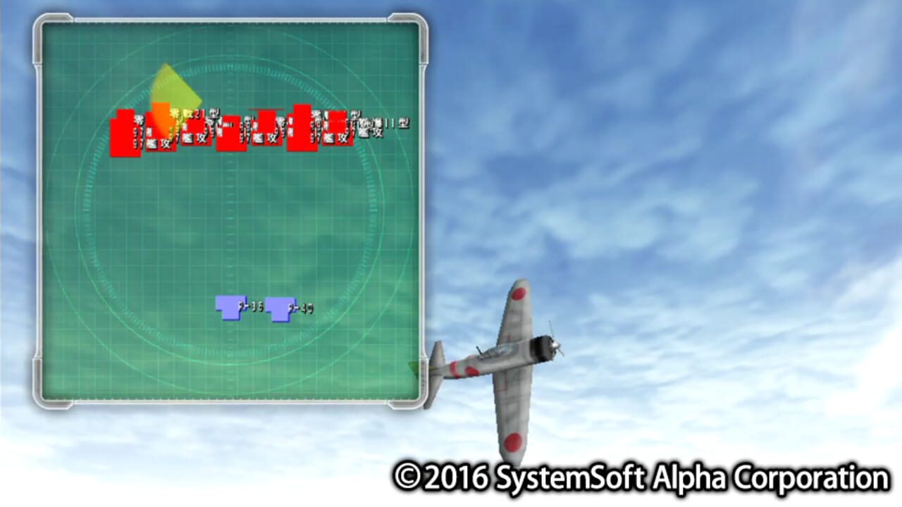 Screenshot for Taiheiyou no Arashi: Koukoku no Kouhai Koko ni Ari, 1942 Senkan Yamato Hankou no Kouhou