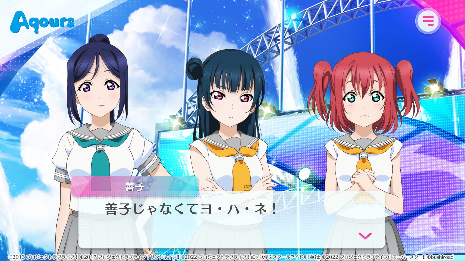 Screenshot for Love Live! School Idol Festival 2: Miracle Live!