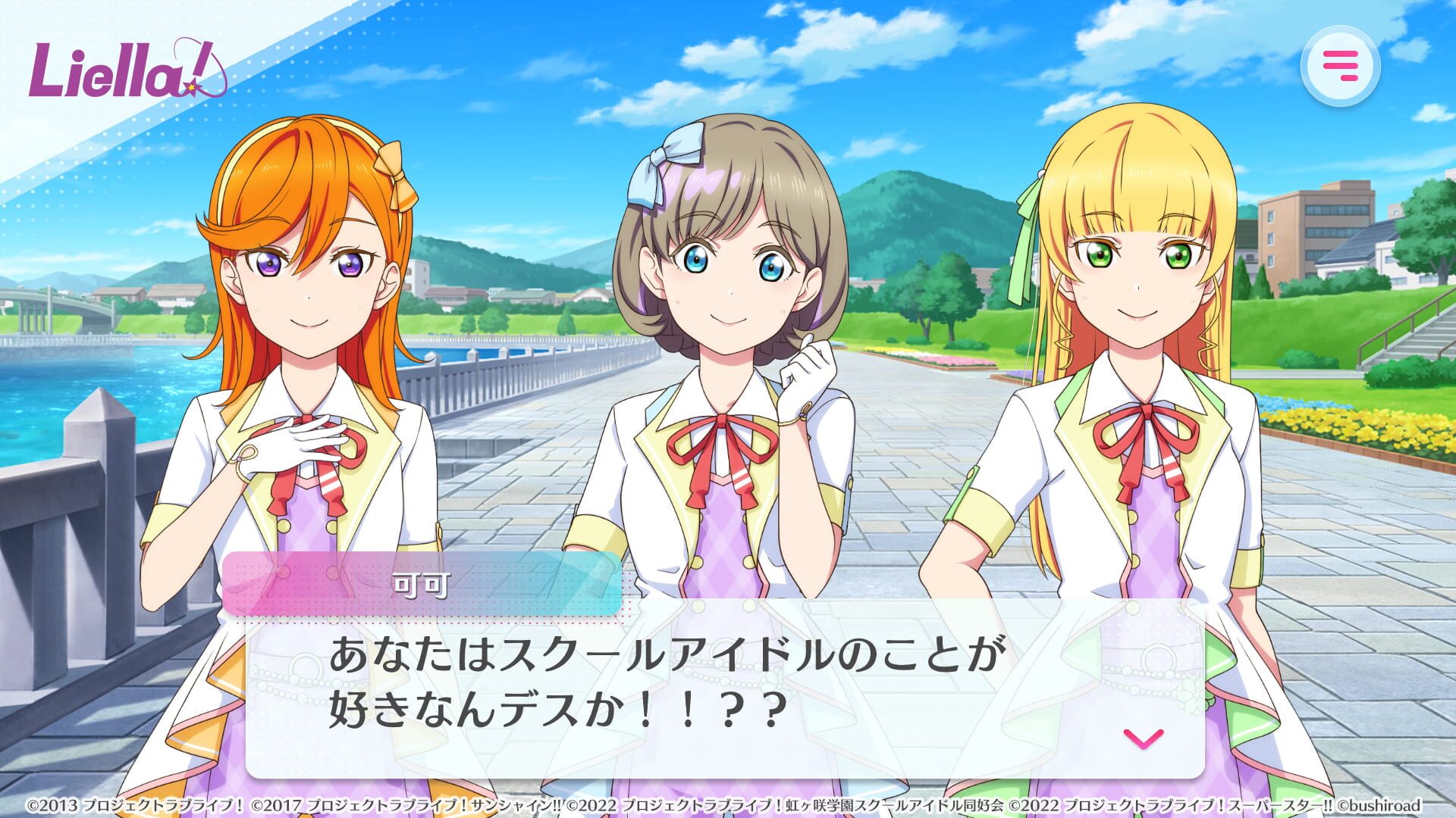 Screenshot for Love Live! School Idol Festival 2: Miracle Live!