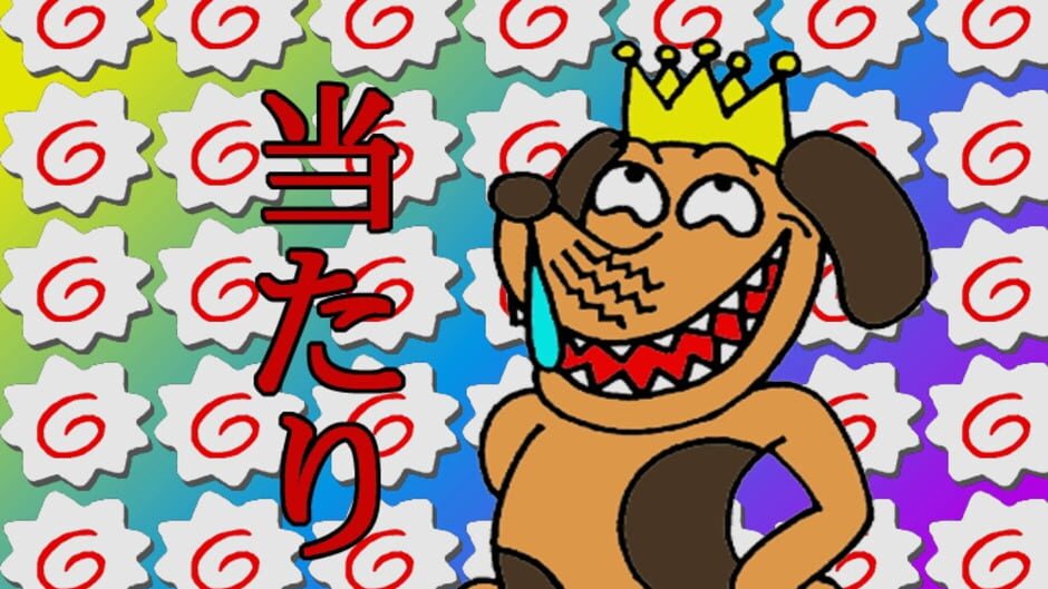 Screenshot for Inu Oh