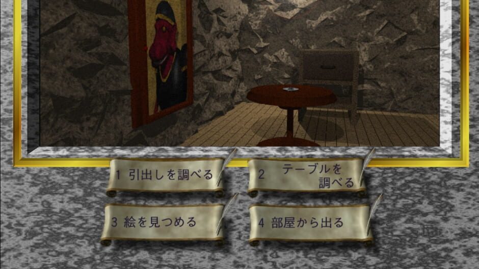 Screenshot for Dark Chaser