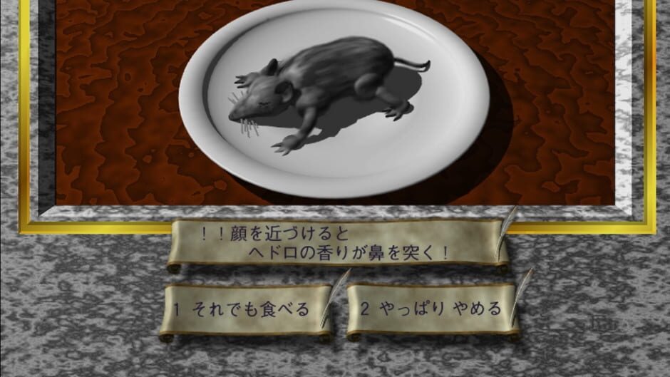 Screenshot for Dark Chaser