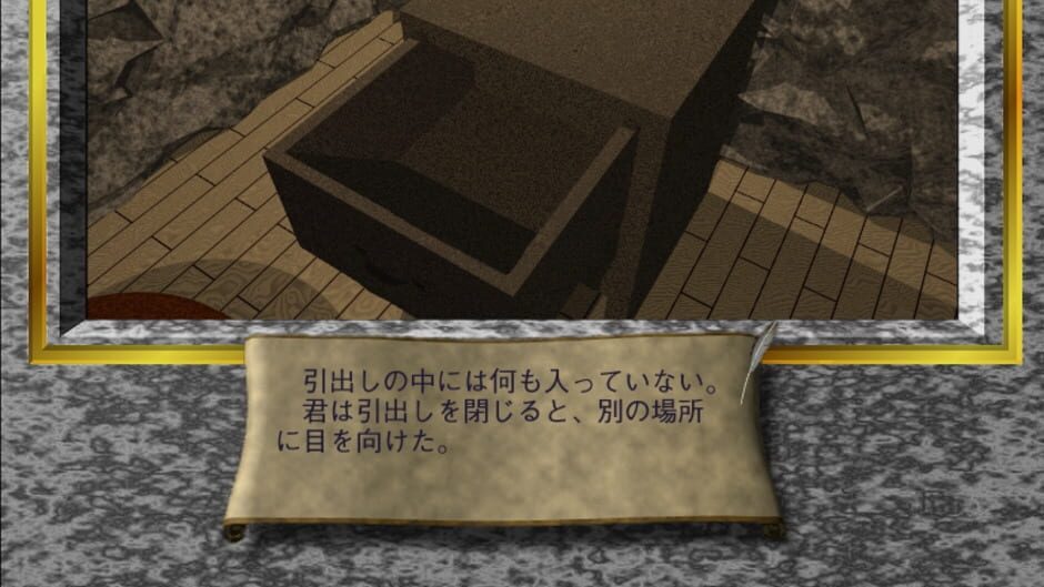Screenshot for Dark Chaser
