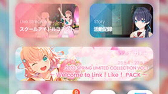 Screenshot for Link! Like! Love Live!