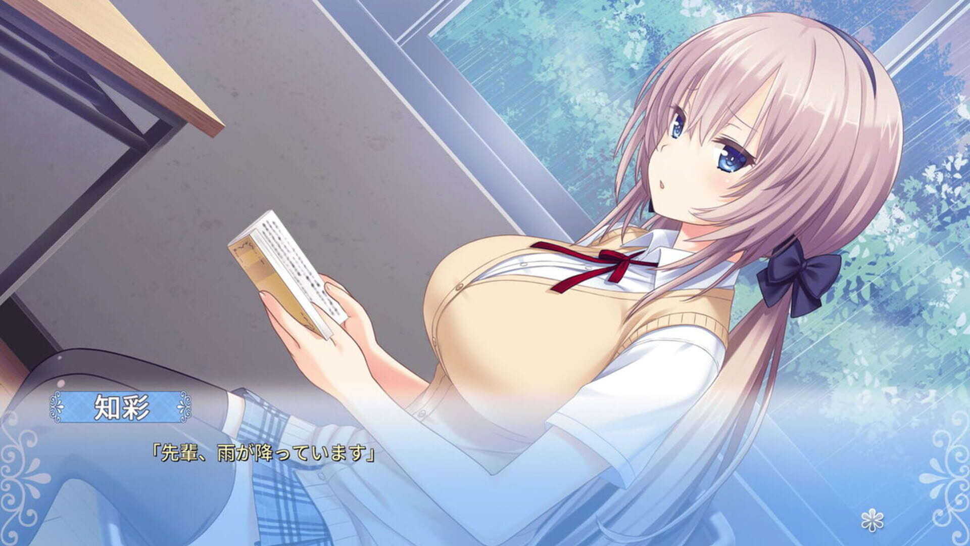 Screenshot for Tonari ni Kanojo no Iru Shiawase: Two Farce
