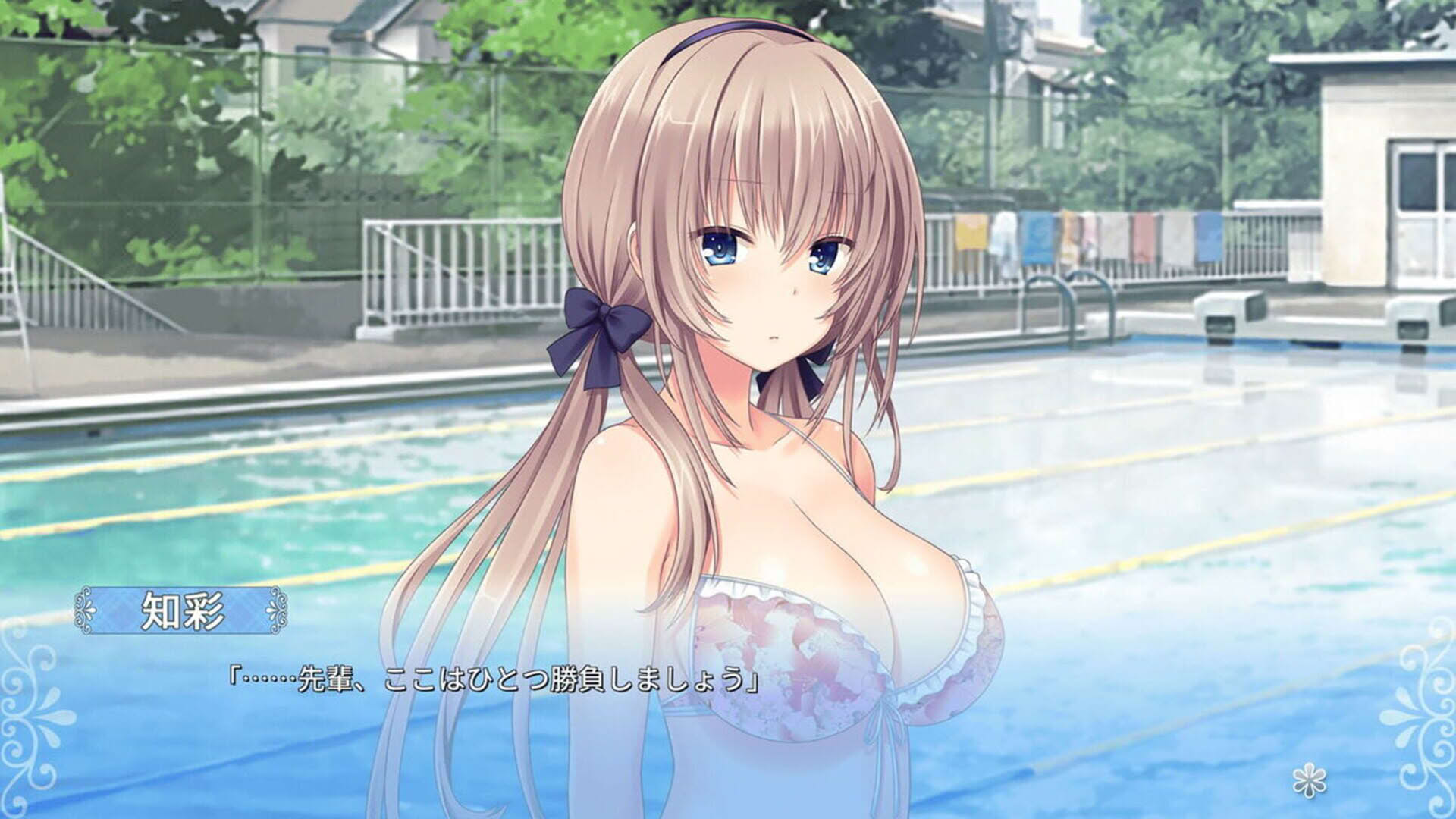 Screenshot for Tonari ni Kanojo no Iru Shiawase: Two Farce