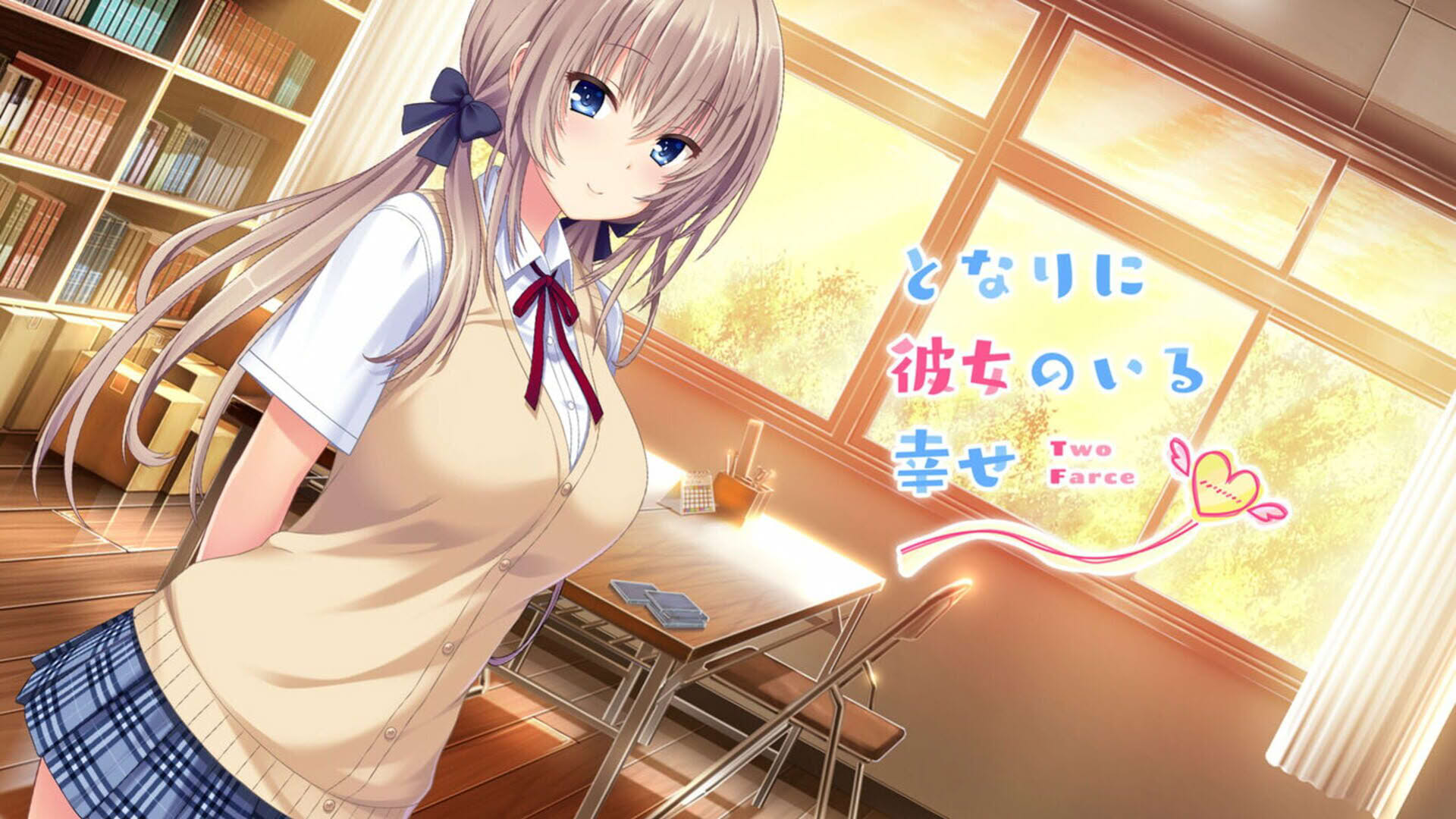 Screenshot for Tonari ni Kanojo no Iru Shiawase: Two Farce