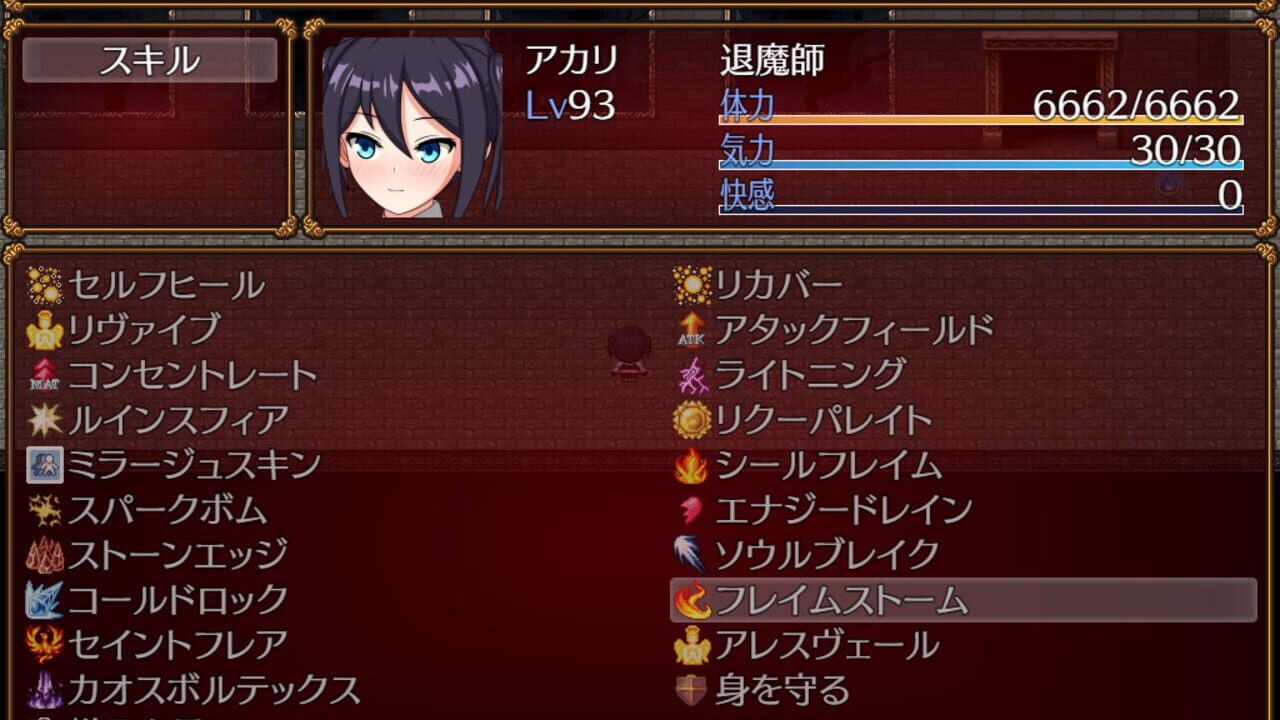 Screenshot for Akari and the Abyss