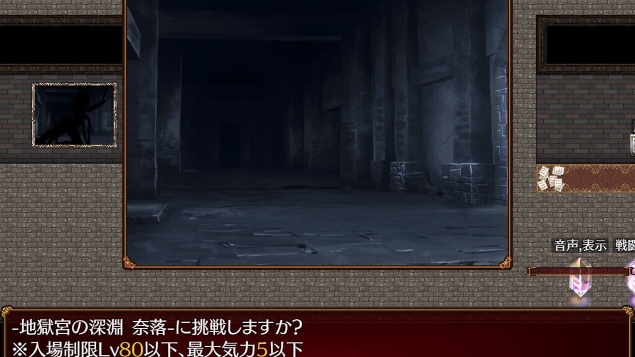 Screenshot for Akari and the Abyss