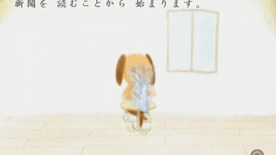 Screenshot for Doko Demo Issyo: Watashi na Ehon