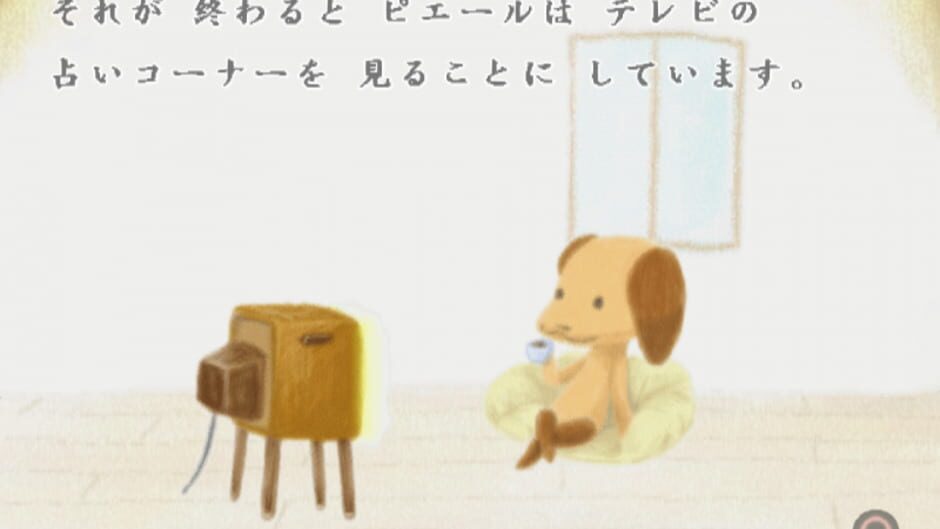 Screenshot for Doko Demo Issyo: Watashi na Ehon