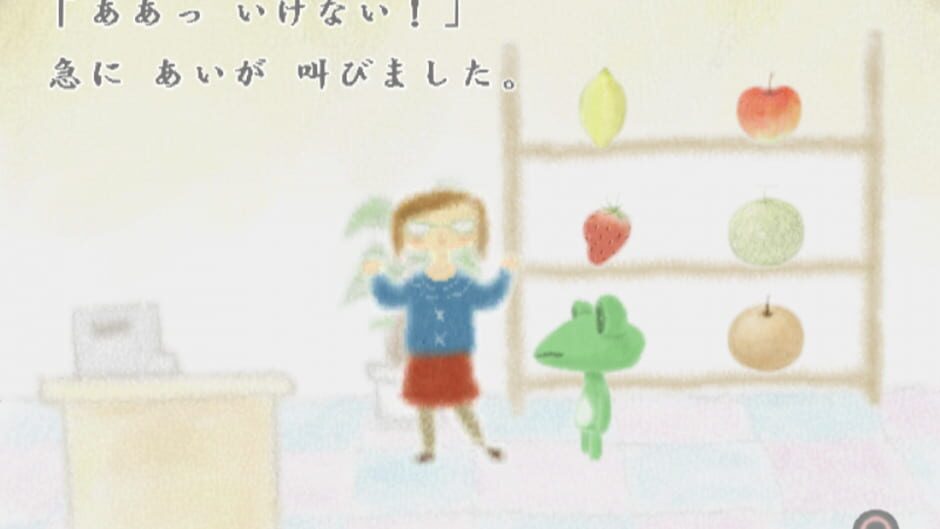 Screenshot for Doko Demo Issyo: Watashi na Ehon