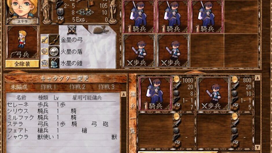 Screenshot for Shikyokusei