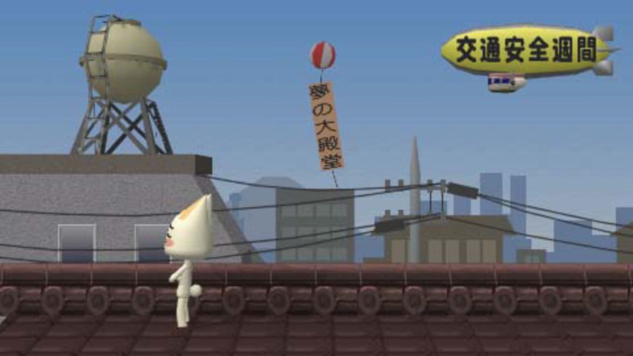 Screenshot for Doko Demo Issho Portable