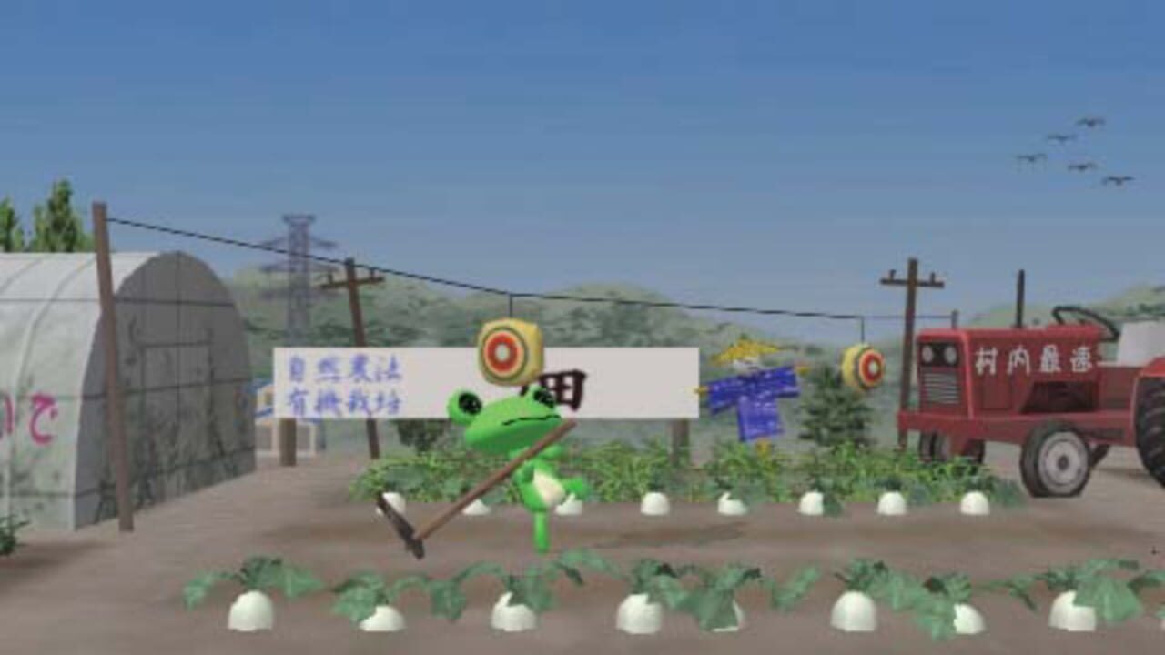 Screenshot for Doko Demo Issho Portable