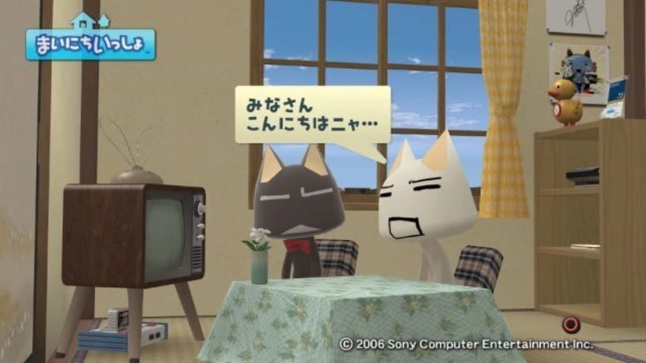 Screenshot for Mainichi Issho