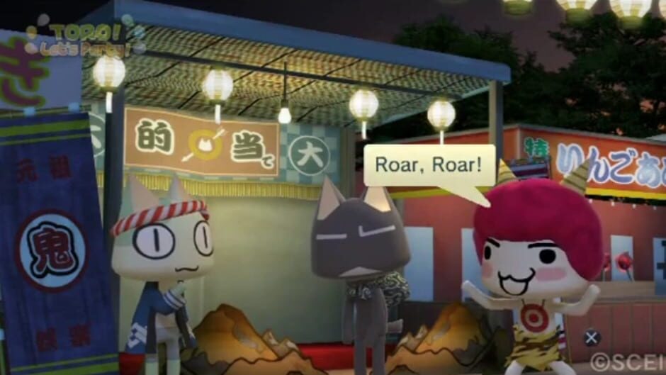 Screenshot for Toro! Let's Party!