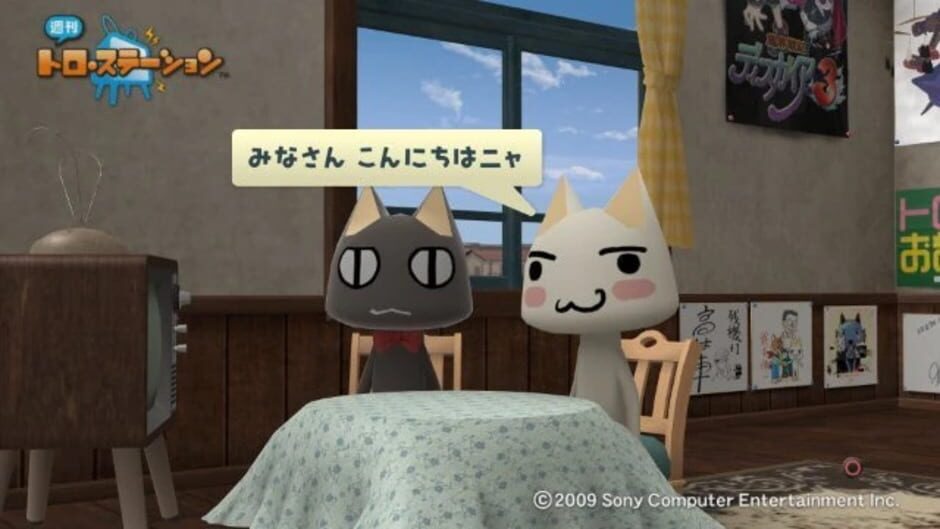 Screenshot for Shuukan Toro Station