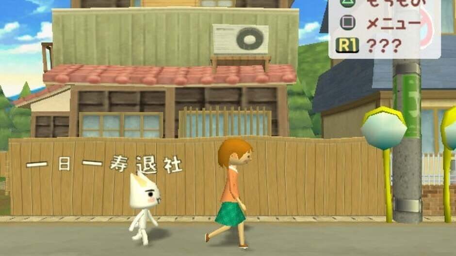 Screenshot for Doko Demo Issho: Toro to Nagareboshi