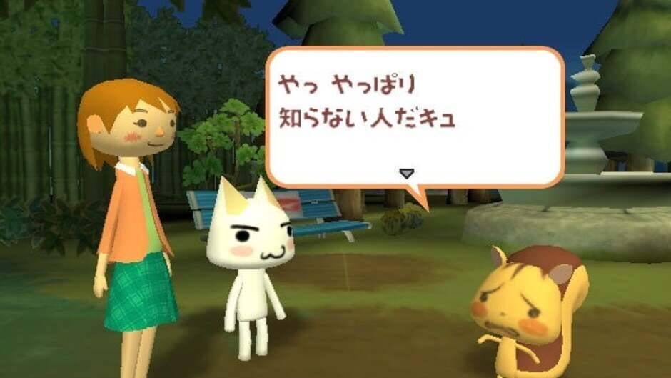 Screenshot for Doko Demo Issho: Toro to Nagareboshi